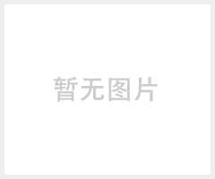 张力式电子围栏|工厂电子围栏